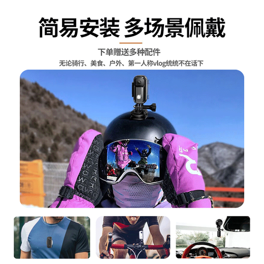 SJCAM Suying C100 thumb 4K sports camera anti-shake waterproof head-worn motorcycle helmet cycling recorder portable handheld vlog outdoor diving ultra-clear camera shooting C100+ flagship version | glacier white standard gift pack 64G memory card thumb anti-shake waterproof head-worn sports camera