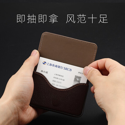 【现货速发】商务名片夹便携男士时尚手推式名片盒女士大容量名片包多功能卡包创意卡片收纳盒随身PU仿皮制 棕色