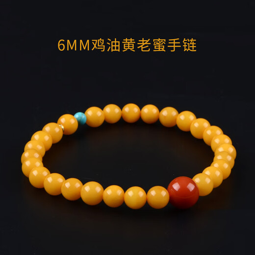 Her Generation Natural Chicken Fat Yellow Beeswax Bracelet National Fashion Bracelet Gift 6MM Beeswax (866980)