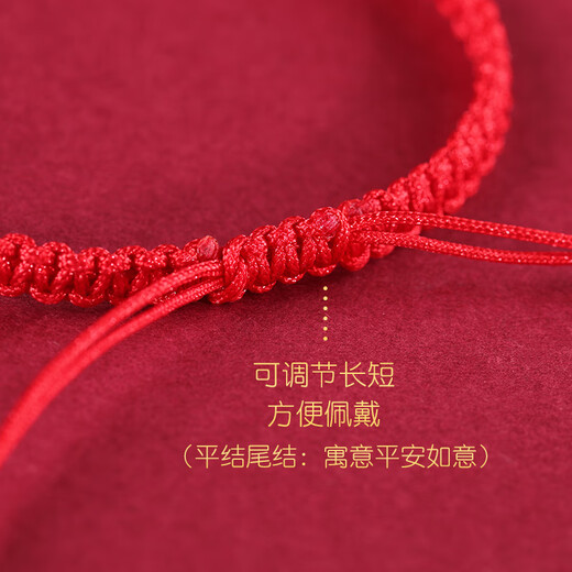 Gold Stone Spirit Red Agate Bracelet Amulet Zodiac Snake Transport Red Rope Bracelet Couple Bracelet Zodiac Year Snake Year Men and Women 2025