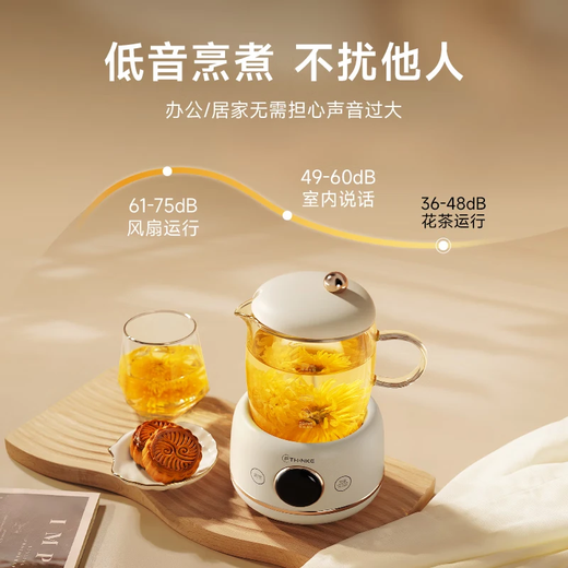 Feisenke one-person health pot mini tea maker all-glass kettle small thermostatic kettle office multi-functional flower teapot electric kettle recommended for Chinese Valentine's Day gifts 0.6L upgraded milk white model all-glass mini health pot