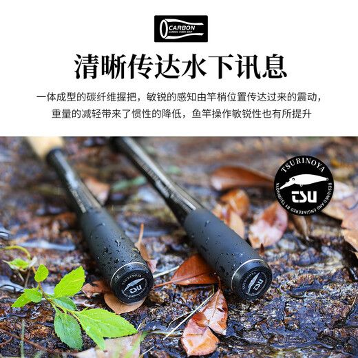 钓之屋DN泛用路亚竿DRAGON远投竿高感度鲈鱼翘嘴鳜鱼海鲈竿变调 2.16m DN泛用系列S722ML直柄竿