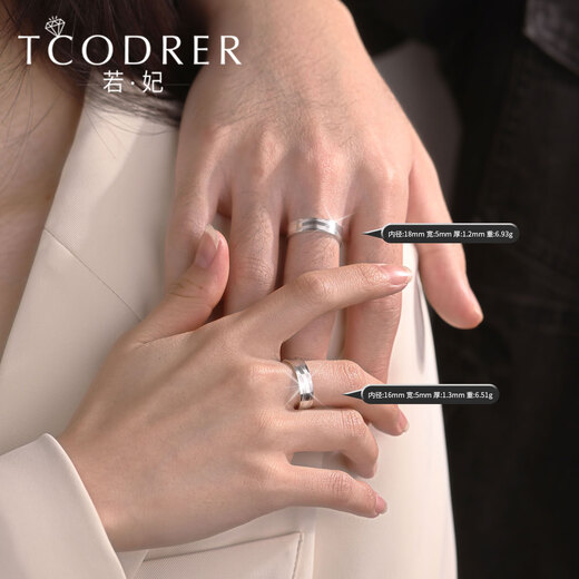 Ruofei platinum ring men's pt950 platinum men's ring plain ring fashion simple one-line holding ring couple ring men sold individually No. 18 6.0-7.0 g