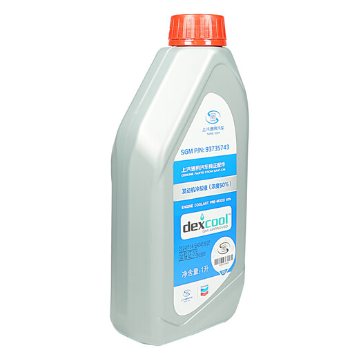 Buick (Buick) original antifreeze coolant-36 1L Regal GL8 Yinglang Lacrosse Envision Kaiyue Weilang Encore