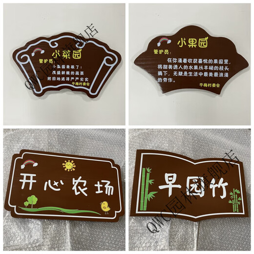 Solid wood care for flowers and grass warning sign, garden greening and ground sign, grass lawn prompt sign, advertising placard customization, small size 30X20cm, pole height 50cm, place an order