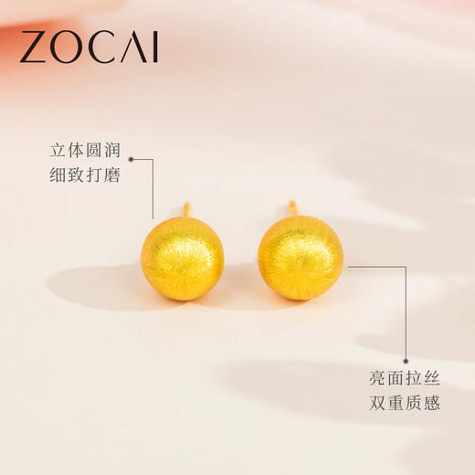 Zokai yellow 18K gold bean earrings brushed craft versatile birthday gift E03472