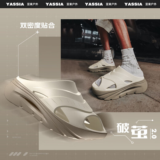 Asian sports slippers for men in summer, thick-soled non-slip and anti-odor outdoor beach slippers for couples, women's slippers, light khaki EVA material/antibacterial, 44-45, suitable for feet size 43-44