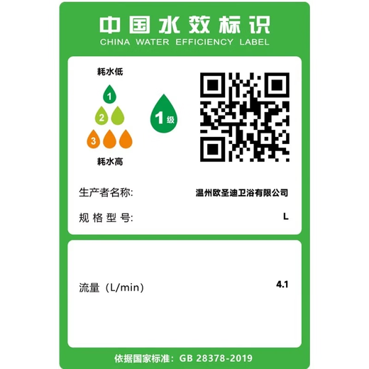 OSD (OSD) stainless steel shower screen thermostatic shower set shower screen rain shower head wall-mounted shower faucet L1 original color hot and cold 3 functions