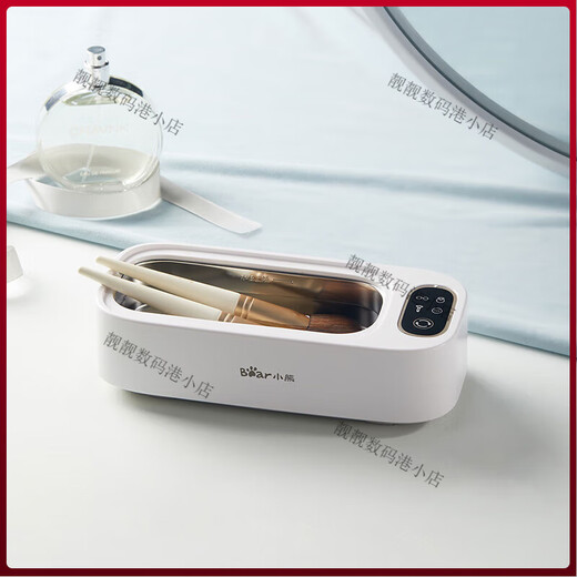 Bear Ultrasonic Cleaning Machine Glasses Washing Machine Household Jewelry Braces Contact Lenses Automatic Eye Cleaning Artifact Beige Pro