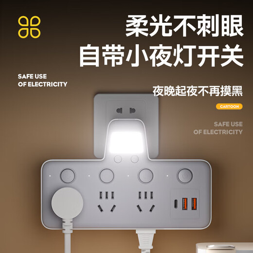 JD Logistics Genuine Pure Copper Socket Converter Xiaomi Same Style USB Multi-function Plug Strip Night Light Socket Converter with Clock Sub-Control Switch 5 Switches USB+Clock Style+Lightning Protection