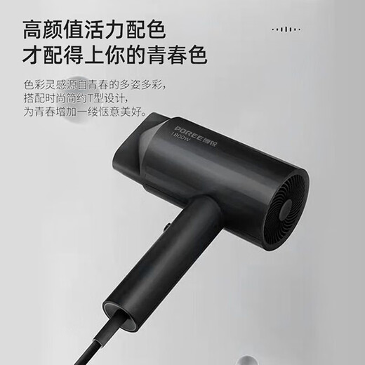 FLYCO hair dryer, household high-power hair dryer, constant temperature hair care, compact and convenient, three-speed hot and cold air drying, high power, Flyco's Borui brand PH1623