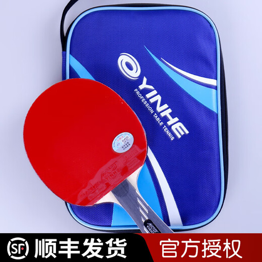 YINHE table tennis racket professional carbon finished racket single racket nine stars 10 stars horizontal racket/long handle