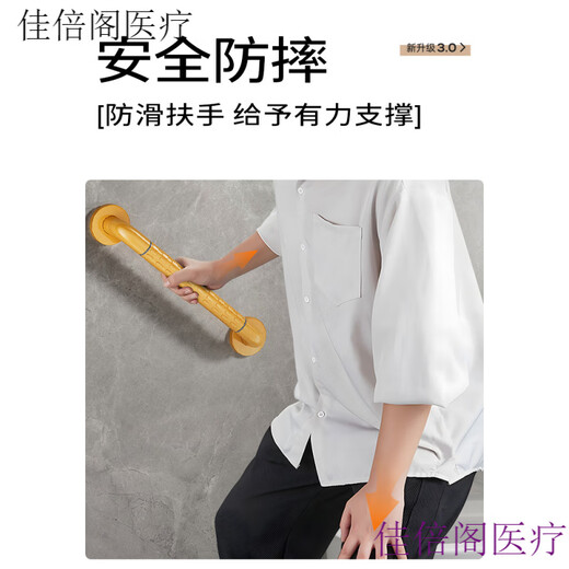 Bathroom handrails for the elderly, no punching, bathroom handrails, bathroom toilets, barrier-free, elderly-proof, enhanced version 13570*70CM