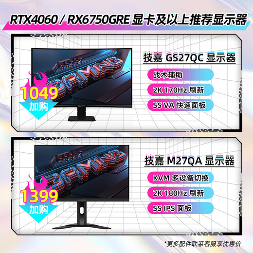 Gigabyte i5 14600KF/RTX5070Ti/5060TI Snow Eagle Ice Falcon water-cooled pure white sea view room network game live broadcast AI design rendering desktop home computer host 2 i5 14600KF丨RTX5060