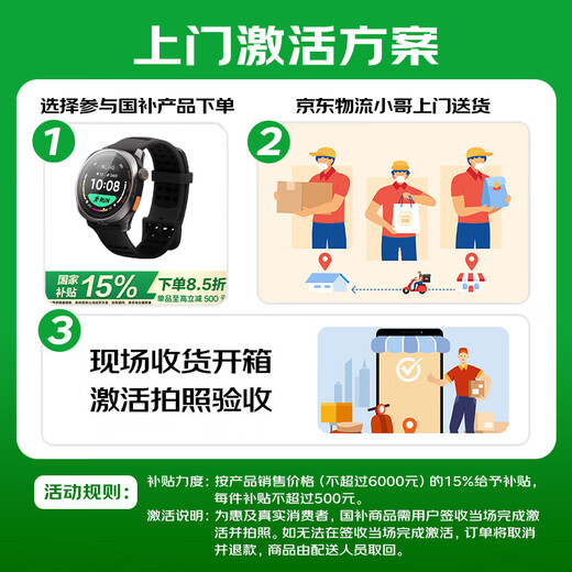 Mantenga Smart Sports Watch Home Guía de ejercicio al aire libre Maratón Maratón Running Cycling Watch Pilot 1 Flash Silver