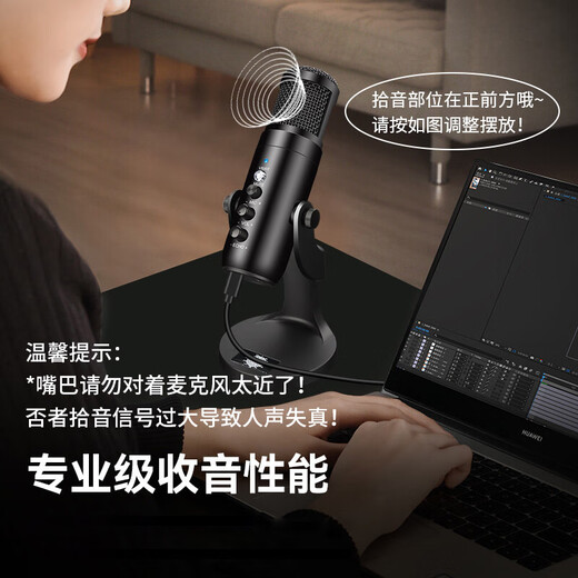 Onedy Core Upgrade Audiobook Special Recording Equipment Professional Set Himalayan Dubbing Microphone Online Class Game Live Noise Canceling Microphone USB Computer Mobile Universal Pro Upgraded Version - Charge and Use Set Professional Recording - Noise Reduction Card
