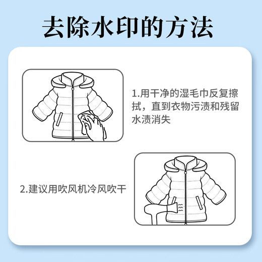 Kobayashi Yasuo down jacket cleaning wipes 60 pieces down jacket dry cleaning detergent water-free powerful stain removal clothes degreasing artifact