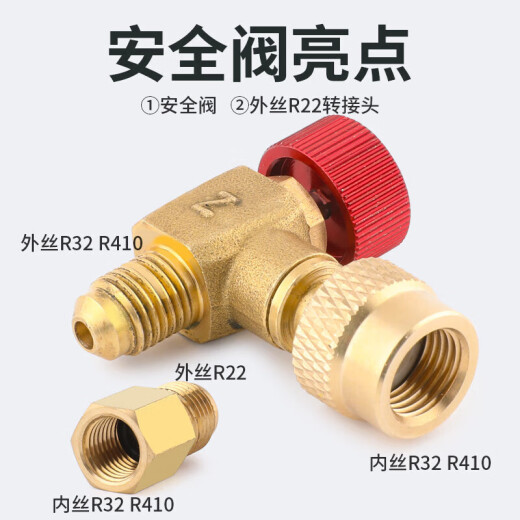 Gongtu (Gongtu) 90 Grad rechtwinkliger Klimaanlagenflüssigkeit, das Sicherheitsventil Kupfer R410 Fluor-Aded Ventilkältiladapter-Fluor-Tool 670+671 jeweils