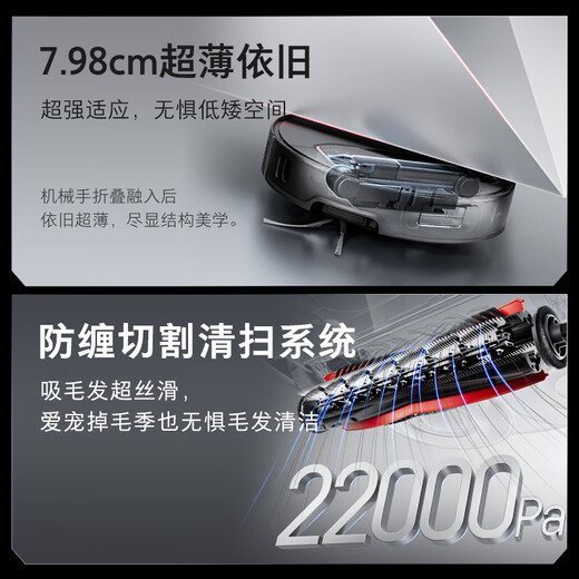 Roborock sweeping robot integrated sweeping and mopping G30 Space exploration version with automatic water loading and unloading version Robotic arm collaboration automatic dust collection hot water washing mop G30 Space water loading and unloading