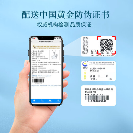 China Gold (CHINA GOLD) Sansheng Youxing Platinum Necklace for Women pt950 Platinum Apricot Leaf Pendant Birthday Gift for Girlfriend and Wife Anniversary Sansheng Youxing Platinum Pendant + Platinum Chain