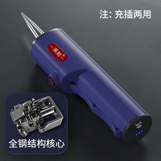 Lai hair removal artifact, duck feather hair removal artifact, chicken, duck and goose electric hair removal machine for scraping pig hair, high power, waterproof, home and commercial use 5. Charging enhanced version of pig and cow hair, free adapter