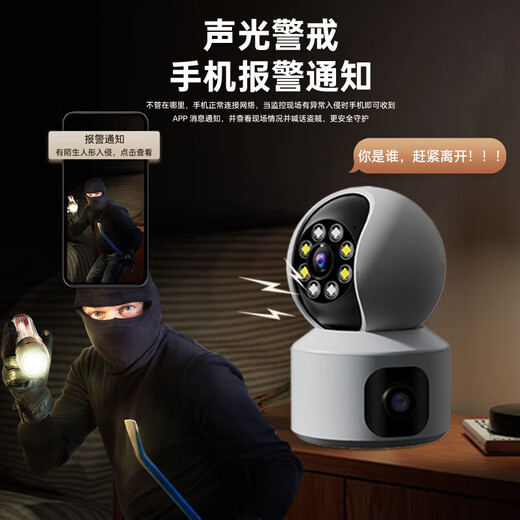 Guangchun camera home baby and elderly care mobile phone remote wireless indoor high-definition home 360-degree no-dead-angle recording video monitor WiFi dual-lens model + dual screen + voice intercom + free playback