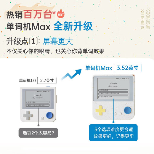 BaiCi word machine Max super large ink screen real person pronunciation portable synchronized teaching materials primary school college entrance examination vocabulary memorization tool OCC newly upgraded Xiaomigua