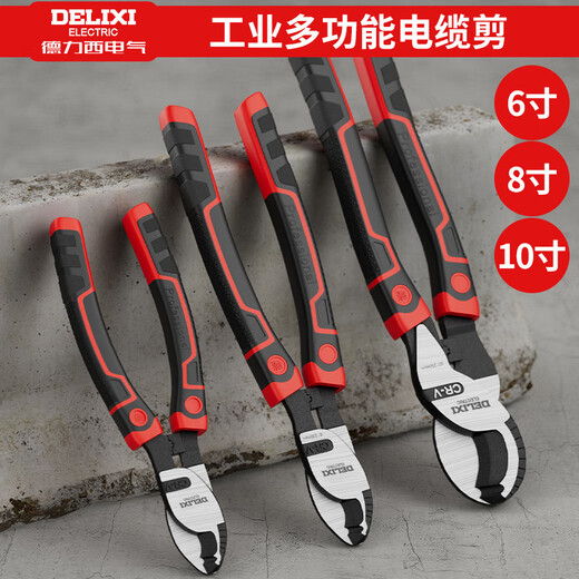DELIXI ELECTRIC cable cutter, industrial-grade small cable pliers, special wire cutters for electricians, wire cutters, cable scissors and leather pliers, 8-inch industrial reinforced cable cutter