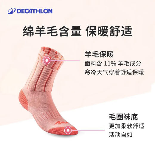 Decathlon outdoor sports mid-top high-top socks hiking and mountaineering socks for children 2 pairs KIDS Navy/Mocha high-top 31-34 size