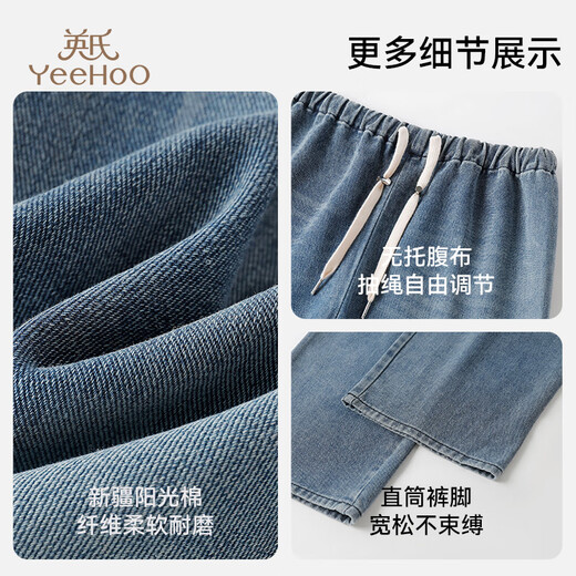 Ying's maternity wear 25-year-old new style non-supporting wide-leg pants, jeans, casual pants, straight-leg trousers, can be worn throughout pregnancy, blue 165 (L)