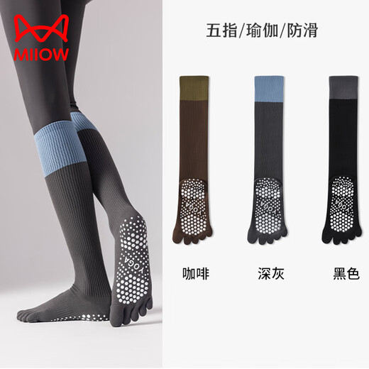 Catman five-finger yoga socks for women, professional sports non-slip, 3 pairs of long split-toe Pilates fitness calf socks, coffee + dark gray + black, 3 pairs, one size fits all, 35-39