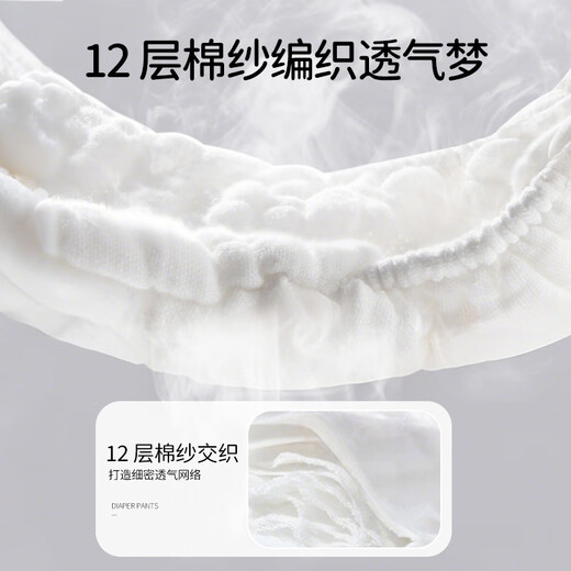 OUYUN Baby Gauze Diaper Pantalon Urine lavable UNINE NOUVEAU bébé intégré de poche fixe fixe Sous-vêtements anti-fuite anti-côté Fuise anti-côté [Antibactérienment à 7 niveaux] Spaceship de carottes 4 packs L Code 44x43cm (2-6 mois 10-18jin [Jin est égal à 0,5 kg]))
