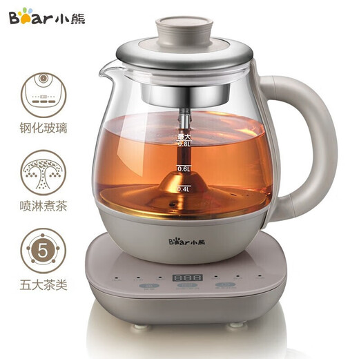 Bear tea boiler spray type household fully automatic steam spray tea kettle health tea kettle thickened glass tea steamer brewing tea kettle boiling scented tea black tea Pu'er tea ZCQ-A08H2 365 days for replacement 0.8L