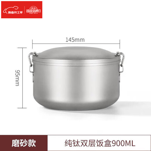 SJBOB German pure titanium lunch box round lunch box instant noodle bowl with lid outdoor titanium alloy tableware for lunch in the canteen Pure titanium round lunch box 900-ML double layer-without grid
