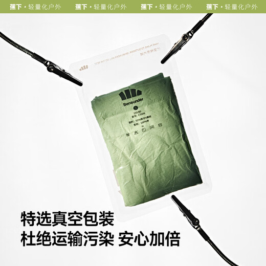 Beneunder Class A safety cotton underwear for women 100% cotton non-marking antibacterial and antibacterial bottom briefs mid-waist 25 new style