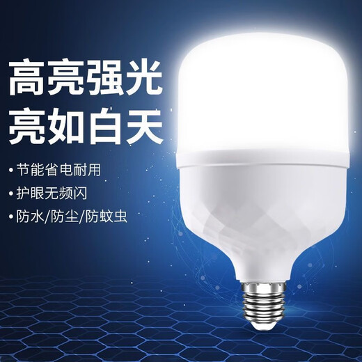 RGB household LED bulb fill light, colorful ring-shaped photography live broadcast shooting light, indoor anchor beauty lamp, large aperture multi-color adjustment, universal live broadcast bracket, LED energy-saving large light bulb (5w limited time grab)