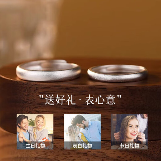 BJYLS999 solid silver couple ring for men and women, a pair of rings, sterling silver plain ring, index finger ring, birthday and Mid-Autumn Festival gift for girlfriend, ancient method, plain ring, frosted, female style