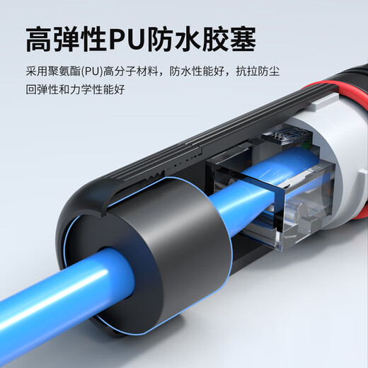 HAILE Universal Network Direct Outdoor Waterproof Network Cable Extender Gigabit Network Dual-way Butt Connector Category 5 Category 6 Category 7 Available HT-F300E