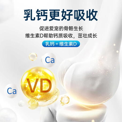 Johnson & Johnson Pet Goat Milk Powder 300g Cat Milk Powder Hypoallergenic High Calcium Formula Easy to Absorb for Puppies, Dogs and Cats during Pregnancy 300g/can | Universal for Cats and Dogs