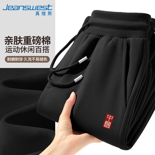 Jeanswest men's trousers autumn style youth Chinese style 320g heavy cotton casual trousers boys' national fashion versatile leggings