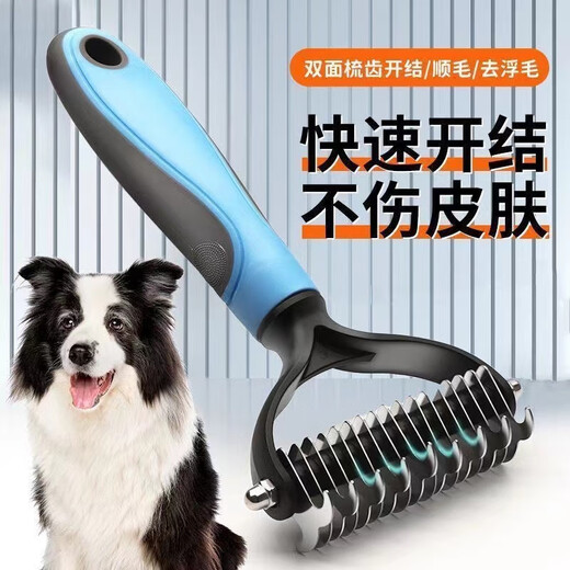 Paike comb for dogs to remove floating hair, knot comb, dog hair cleaner, hair removal knife, comb brush, pet cat comb, blue small size 11 teeth (long-haired cats, small dogs