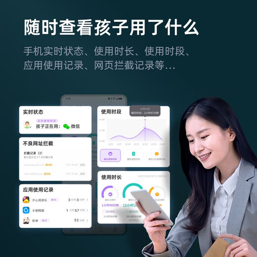 360 OS student-specific mobile phone 5G for children studying in primary school, middle school and high school, parents can control it, anti-addiction and Internet addiction real-time positioning M50 8G+256G Summer Qinghai