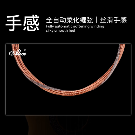 Alice guitar strings folk guitar set coated rust-proof strings 1-6 strings set of three pieces