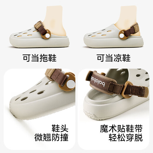 Balabala children's slippers, boys' summer toe-toe anti-kick, large children's hole-in-the-wall sandals, boys' wear-resistant and breathable beach sandals, mint green 35, inner length 22cm (220) suitable for feet 34-35