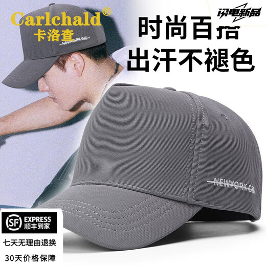 卡洛查品牌帽子男士夏季棒球帽大头围不褪色透气潮流高顶休闲运动 灰色 L正常码(55-60cm)可调节