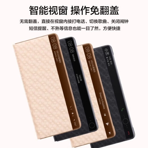 华为（HUAWEI）专配新款华为MateX3折叠屏翻盖式原装支架手机壳X3原厂真皮智能休眠视窗全包防摔典藏版磁吸商务套 原封视窗翻盖真皮套(黑色)现货速发 华为 Mate X3