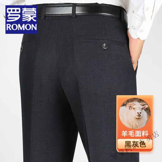 Herbst und Winter der Romon-Männer dicke mittlere Alters bügeln lose hohe Taille gerade Wollanzug Hosen mittleren Alters und ältere Vater Herren Kleidung 9901 Black 31 (2 Fuß 4)