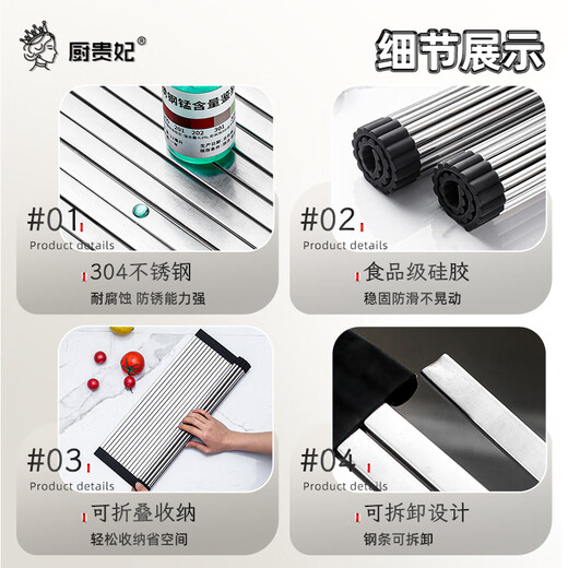 Wen Yijia customized drain rack stainless steel cutting board multi-functional folding storage kitchen sink dishes drain board basket storage rack upgraded model can be used as a cutting board thickened 304 steel drain