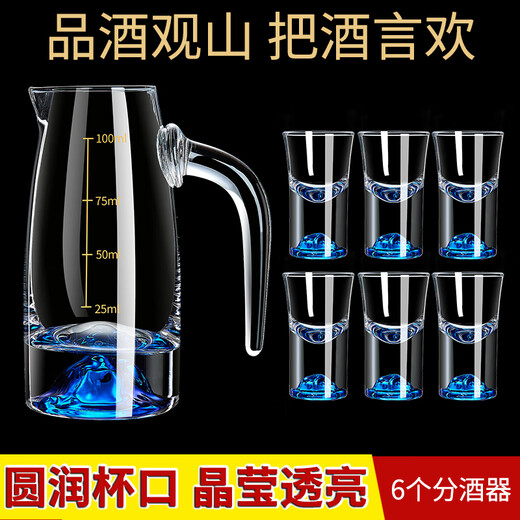 Liuquan Blue Mountain white wine glass creative iceberg crystal glass wine dispenser high-end wine set gift for men to send leaders standard style 1 wine container + 6 white wine glasses