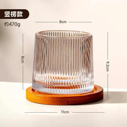 Onlycook creative rotating cup with coaster decompression glass creative whiskey glass foreign wine glass rotating wine glass vertical edge type with coaster 250ml 1 piece